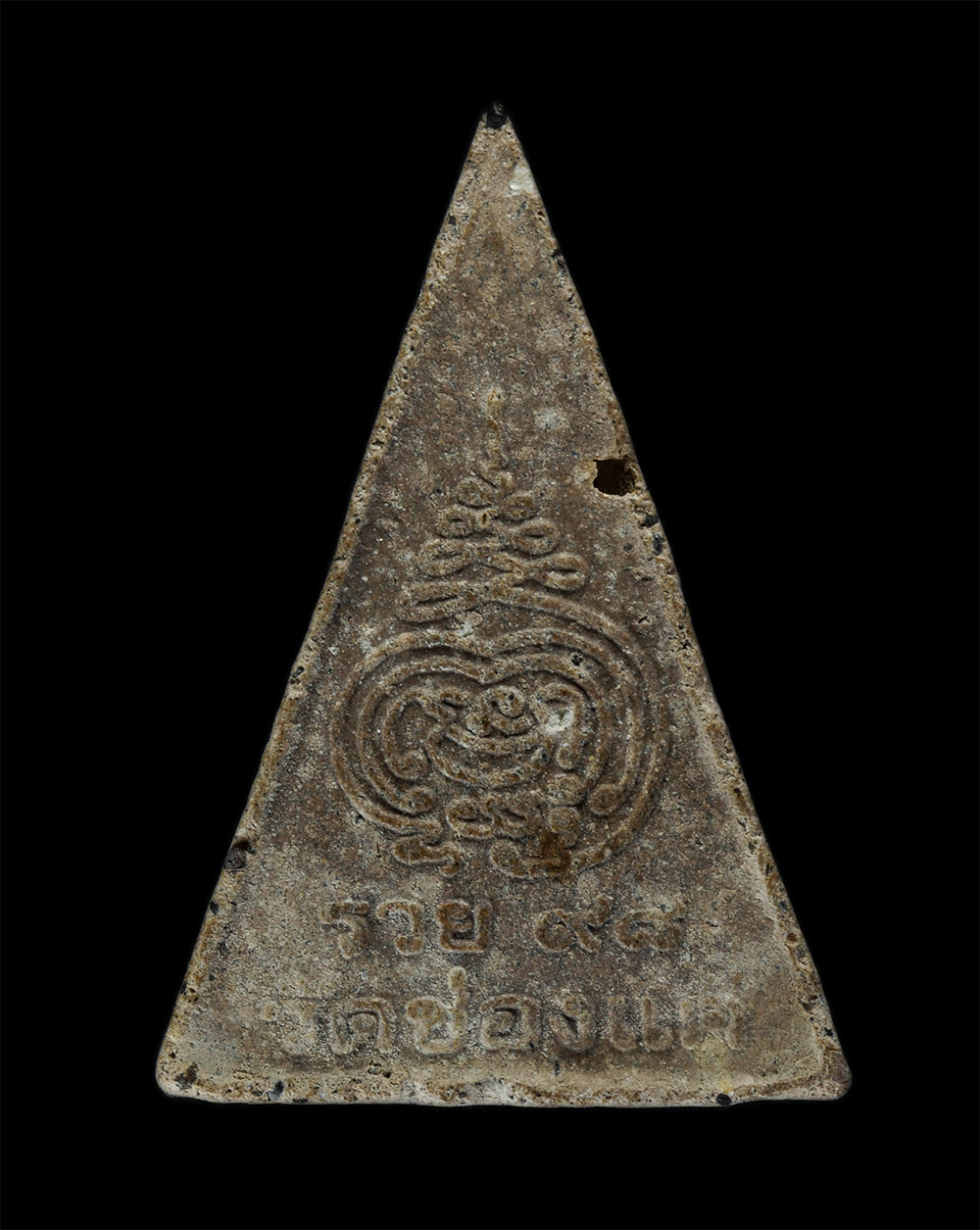 31Jul24 (39)p.jpg - พระผงหลวงพ่อพรหม ถาวโร รวย 98 วัดช่องแค ต.พรหมนิมิต อ.ตาคลี จ.นครสวรรค์ เนื้อผงพุทธคุณ ผงว่าน พระเก่าสวย มวลสารดี | https://kamulet.in.th